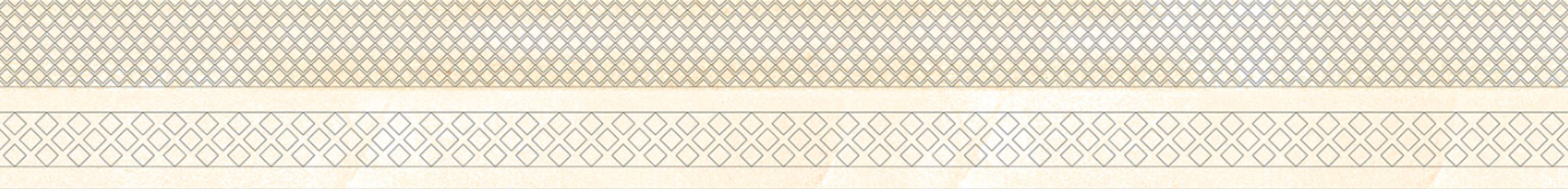 Плитка фриз 25x3 карандаш 609 Marbelia глянцевая бежевый Eurotile