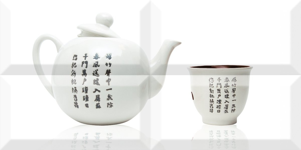 Керамический декор ABC0000066 Composicion Japan Tea 03 40x20 для стен глянцевая Absolut Keramika