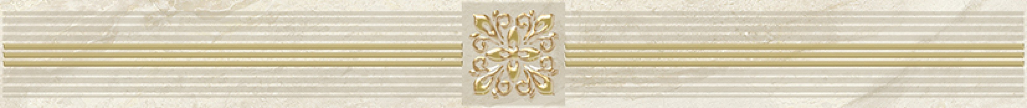 Бордюр 60x6 Роял бежевый AD-D484-60047 глянцевый глазурованная глянцевая Laparet